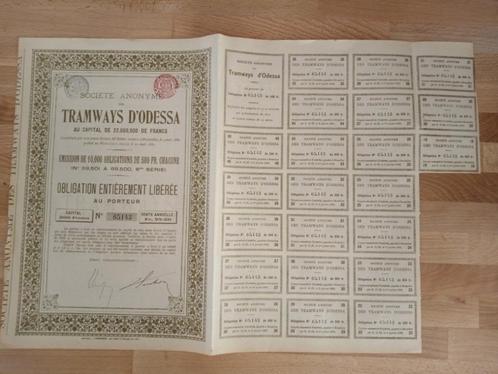 Waardepapier Tramways D'Odessa, Postzegels en Munten, Aandelen en Waardepapieren, Aandeel, Voor 1920, Ophalen of Verzenden