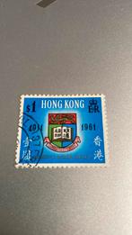 Hong Kong Michel 192 gebruikt, Postzegels en Munten, Postzegels | Azië, Verzenden, Gestempeld, Zuidoost-Azië