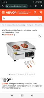 Elektrische grillplaat 2 keer gebruikt, Witgoed en Apparatuur, Ophalen, Zo goed als nieuw