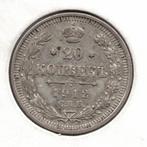 Rusland 20 kopek 1912, Zilver, Ophalen of Verzenden, Centraal-Azië, Losse munt