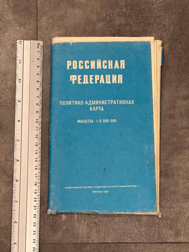Russische Federatie – Kaart 1993, Boeken, Atlassen en Landkaarten, Gelezen, Landkaart, Europa Overig, 1800 tot 2000, Ophalen of Verzenden