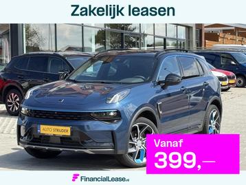 Lynk & Co 01 1.5 | hoger laadvermogen 6,6kW | PANO | 360 CAM beschikbaar voor biedingen