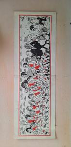 Zeer zeldzame kaart van Ajax (1970/1971)  Dick Bruynesteyn, Verzamelen, Sportartikelen en Voetbal, Ophalen of Verzenden, Gebruikt