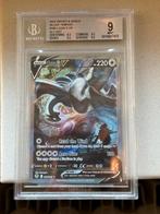 Lugia V 186 Alt art  - BGS 9, Hobby en Vrije tijd, Verzamelkaartspellen | Pokémon, Ophalen of Verzenden, Zo goed als nieuw, Losse kaart