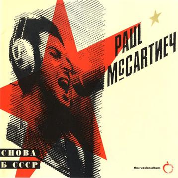 Paul McCartney (The Beatles) cd collectie beschikbaar voor biedingen
