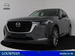 Mazda CX-60 2.5 e-SkyActiv PHEV Exclusive-Line | €6.595,-, Auto's, Mazda, Automaat, 4 cilinders, Met garantie (alle), 2500 kg