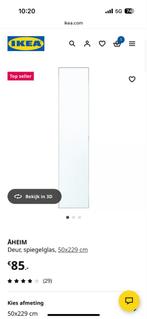 4 Nieuwe IKEA Aheim glazen deuren in doos 50x229, Minder dan 80 cm, Binnendeur, Nieuw, Ophalen of Verzenden