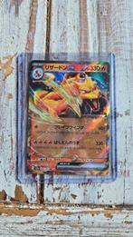 Dragonite ex 006/165 JPN, Hobby en Vrije tijd, Verzamelkaartspellen | Pokémon, Ophalen of Verzenden, Zo goed als nieuw, Losse kaart