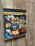 Dynamite deka,japans, 1 speler, Ophalen of Verzenden, Gebruikt, Saturn of Dreamcast