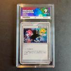 Pokémon Time-Space Distortion 012/012 ACE 9 PtM, Ophalen of Verzenden, Zo goed als nieuw
