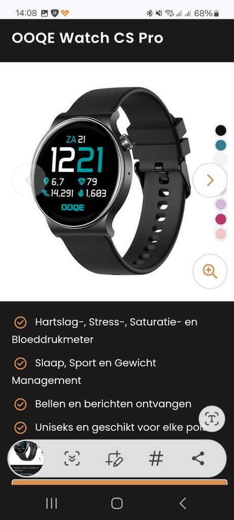 OOQE smartwatch als nieuw. Nog geen maand oud., Sieraden, Tassen en Uiterlijk, Smartwatches, Zo goed als nieuw, Android, Zwart