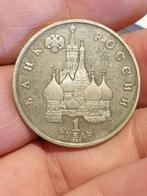 Rusland, 1 roebel 1992 (16), Postzegels en Munten, Munten | Europa | Niet-Euromunten, Rusland, Ophalen of Verzenden