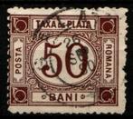 Mooi kavel Roemenie KZT955., Verzenden, Overige landen, Gestempeld