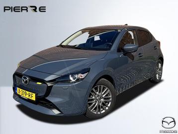Mazda 2 1.5 e-SkyActiv-G 90 Exclusive-Line (bj 2024) beschikbaar voor biedingen