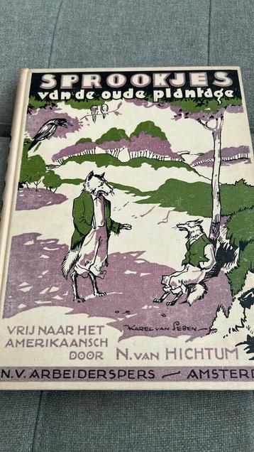 Sprookjes van de oude plantage Nynke van Hichtum beschikbaar voor biedingen