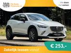 Mazda CX-3 2.0 150pk GT-M 4WD | ACC | Clima | L € 14.899,0, Auto's, Mazda, 1998 cc, 4 cilinders, 150 pk, 1210 kg