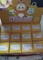 Nieuwe doos met 12 stuks blindboxjes, Ophalen of Verzenden, Nieuw