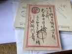 No4707  oude Chinese kaart Heb ook van Nederland jaargangen, Postzegels en Munten, Postzegels | Eerstedagenveloppen, Ophalen, Beschreven