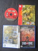 PS2 - Ring of Red - Playstation 2, Gebruikt, 1 speler, Ophalen of Verzenden, Role Playing Game (Rpg)