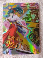 Promo kaart Sakura Shinguji Sakura Wars, Ophalen of Verzenden, Nieuw, Losse kaart, Foil