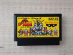 Famicom SD Battle Oozumou, 1 speler, Ophalen of Verzenden, Gebruikt, Vanaf 7 jaar