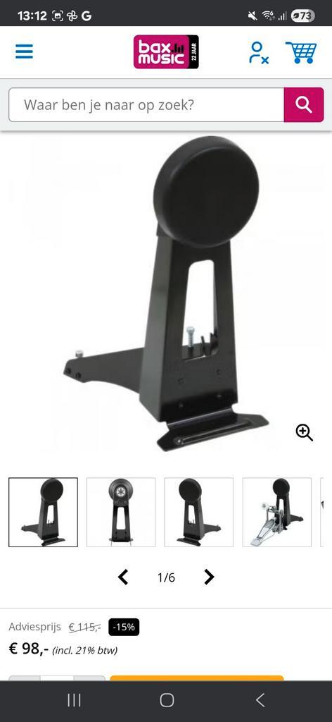 Yamaha KP65 Kick Pad - Nieuw in Doos!, Muziek en Instrumenten, Drumstellen en Slagwerk, Nieuw, Yamaha, Elektronisch, Ophalen of Verzenden