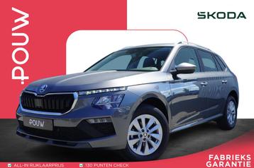 Skoda Kamiq 1.0 TSI 115pk DSG Business Edition | Climate Con beschikbaar voor biedingen