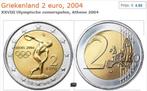 Griekenland Euromuntenset (jaartallen zie foto's), Postzegels en Munten, Munten | Europa | Euromunten, Setje, Ophalen of Verzenden