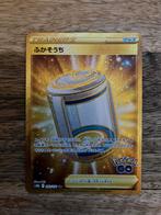 Pokemon Go - Egg incubator, Verzenden, Zo goed als nieuw