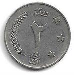 Afghanistan 2 Afghani 1961, Ophalen of Verzenden, Zuid-Azië