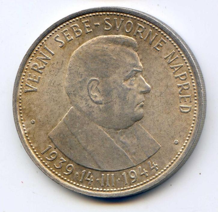 Slowakije 50 Korun 1944 Tiso UNC, Postzegels en Munten, Munten | Europa | Niet-Euromunten, Overige landen, Zilver, Ophalen of Verzenden