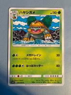 Pokemon Grotle 007 066 Japans, Ophalen of Verzenden, Zo goed als nieuw