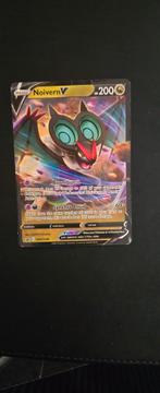 Noivern V Pokémon Kaart - Gebruikt, Hobby en Vrije tijd, Ophalen of Verzenden, Gebruikt, Losse kaart, Foil