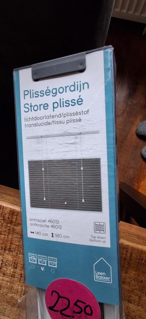 Plisségordijn, Ophalen, Nieuw