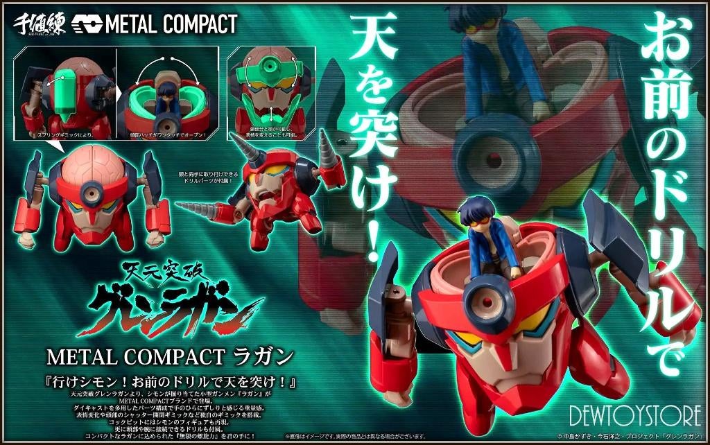 [Pre-order] Sentinel Toys Metal Compact - Lagann, Verzenden, Nieuw