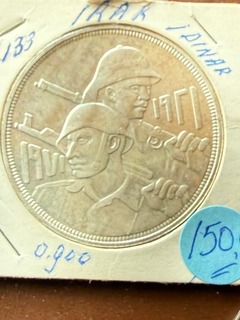 Munt van Irak 1971, Ophalen of Verzenden, Midden-Oosten