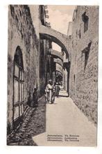 Israël Via Dolorosa, Verzenden, Voor 1920, Ongelopen, Buiten Europa