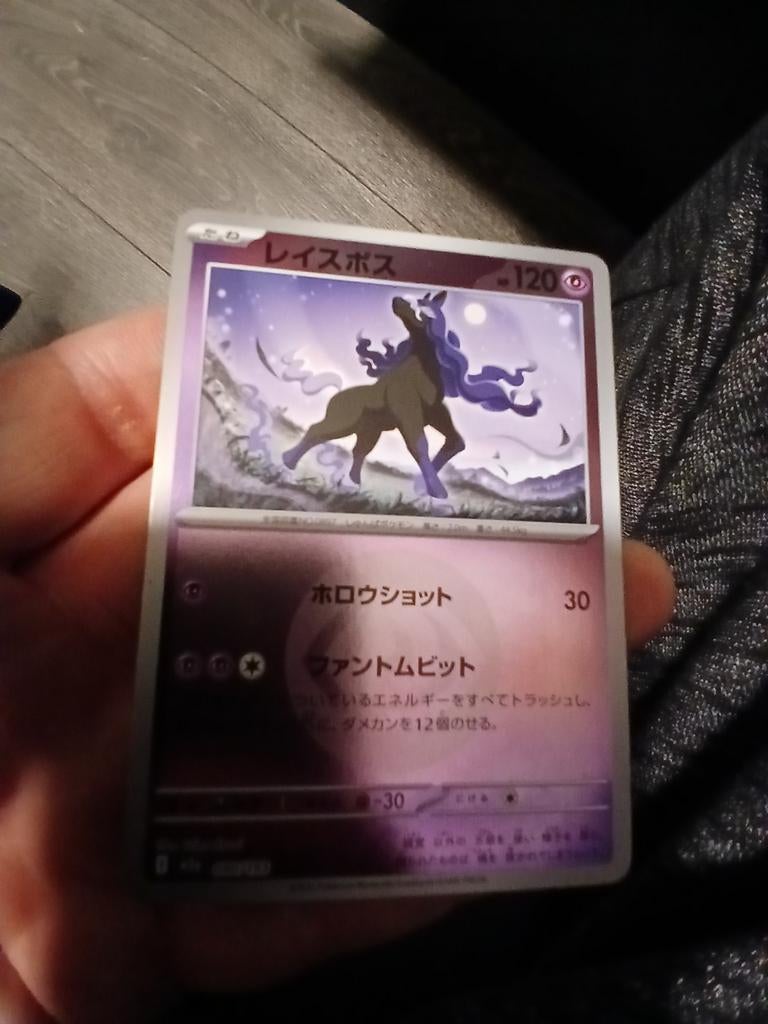 Spectrier #80 Japanse Mega Dream ex Pokémon Kaart, Ophalen of Verzenden, Zo goed als nieuw, Losse kaart