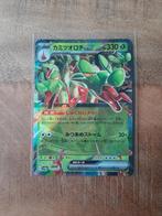 Hydrapple Ex #10, RR, Pokemon Japanse Terastal Festival, Ophalen of Verzenden, Nieuw, Losse kaart