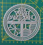 Snijmal rond frame Happy christmas, Ophalen of Verzenden, Nieuw, Kerst, Pons of Mal