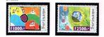 Suriname 2000Tekeningen 1053/54 /s6.6, Verzenden, Postfris