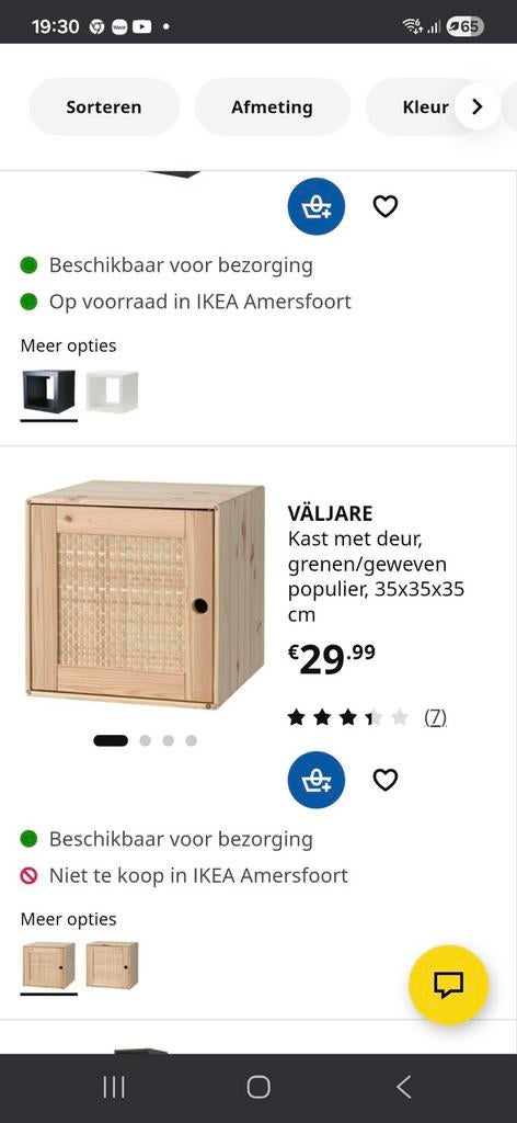 Valjare ikea wandplank kast houten kubussen kastjes 35 x 35, Ophalen