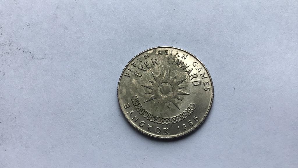 Thailand 1 baht 1966 asian games., Ophalen of Verzenden, Zuid-Azië