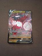 Mooie XXL pokemon kaart Regidrago, Hobby en Vrije tijd, Verzamelkaartspellen | Pokémon, Ophalen, Zo goed als nieuw