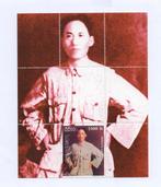 Mao Tse Tung - LAO 1999 - Postfris mint, Postzegels en Munten, Verzenden, Postfris, Overige thema's