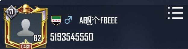 Pubg accounts, Ophalen of Verzenden, Zegels, Bonnen of Punten