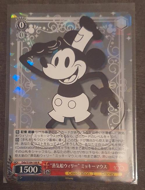 Disney 100 weiss schwarz japans
# Disney #Mickey Mouse, Verzamelen, Disney, Zo goed als nieuw, Papier, Kaart of Schrift, Mickey Mouse