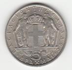 Griekenland, 5 drachmai 1966, Ophalen of Verzenden, Losse munt, Overige landen