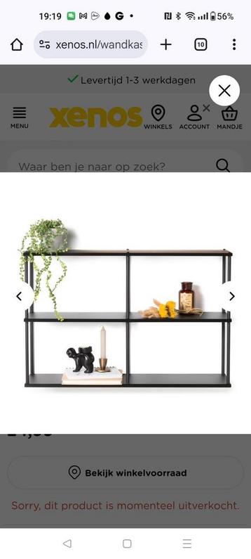 Te koop: Zwart metalen wandrek nieuw in doos  beschikbaar voor biedingen