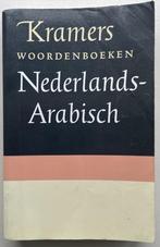 Kramers Woordenboek Nederlands - Arabisch, Arabisch, Ophalen of Verzenden, Zo goed als nieuw, Kramers